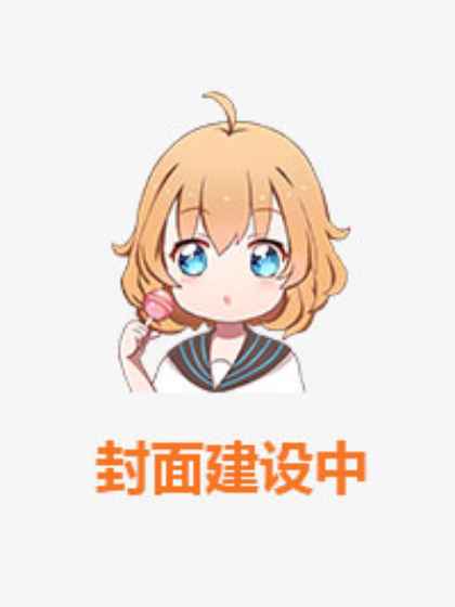 仙府种田
